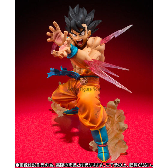 Dragon Ball Z - Son Goku - Figuarts ZERO - -Kamehameha-