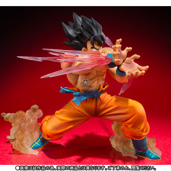 Dragon Ball Z - Son Goku - Figuarts ZERO - -Kamehameha-