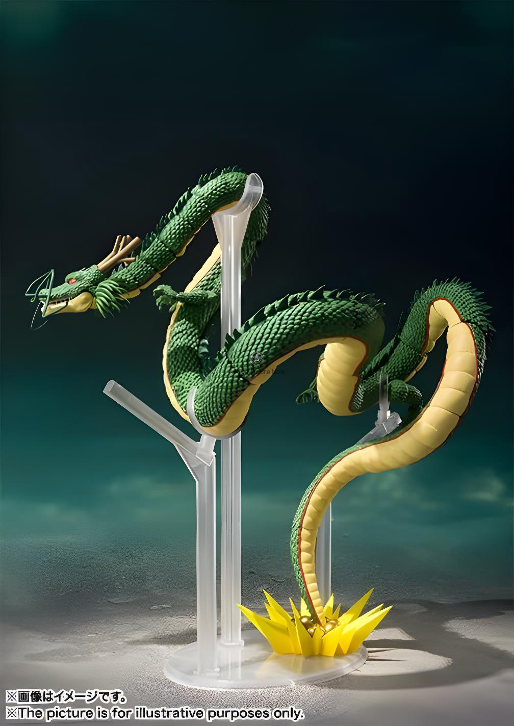Dragon Ball - Shenron - S.H.Figuarts
