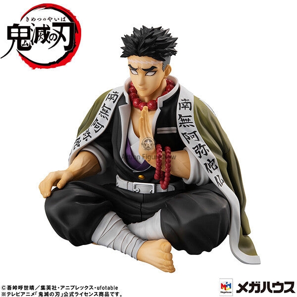 Kimetsu no Yaiba - Himejima Gyoumei - G.E.M. - Tenohira