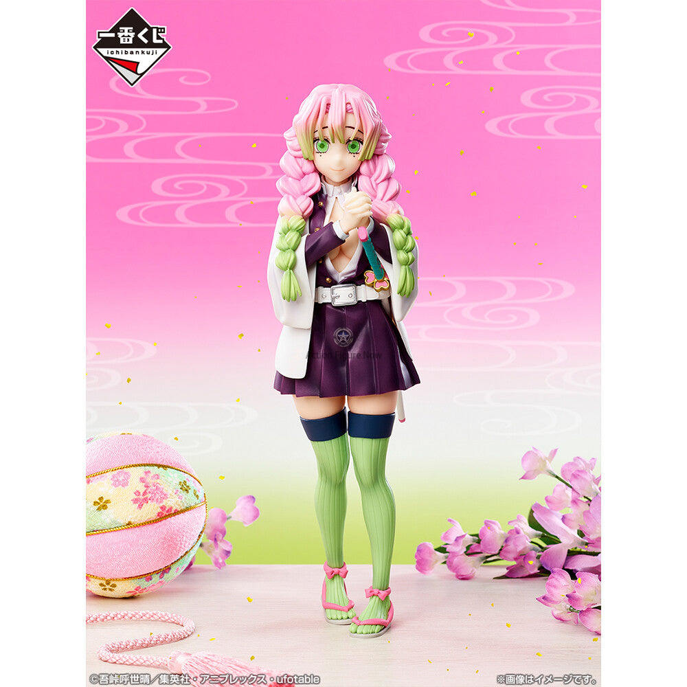 Kimetsu no Yaiba - Kanroji Mitsuri - Ichiban Kuji Kimetsu no Yaiba Iza