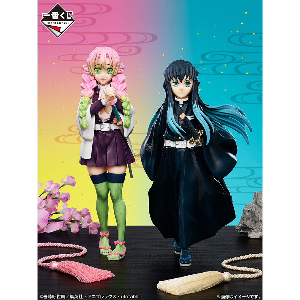 Kimetsu no Yaiba - Kanroji Mitsuri - Ichiban Kuji Kimetsu no Yaiba Iza