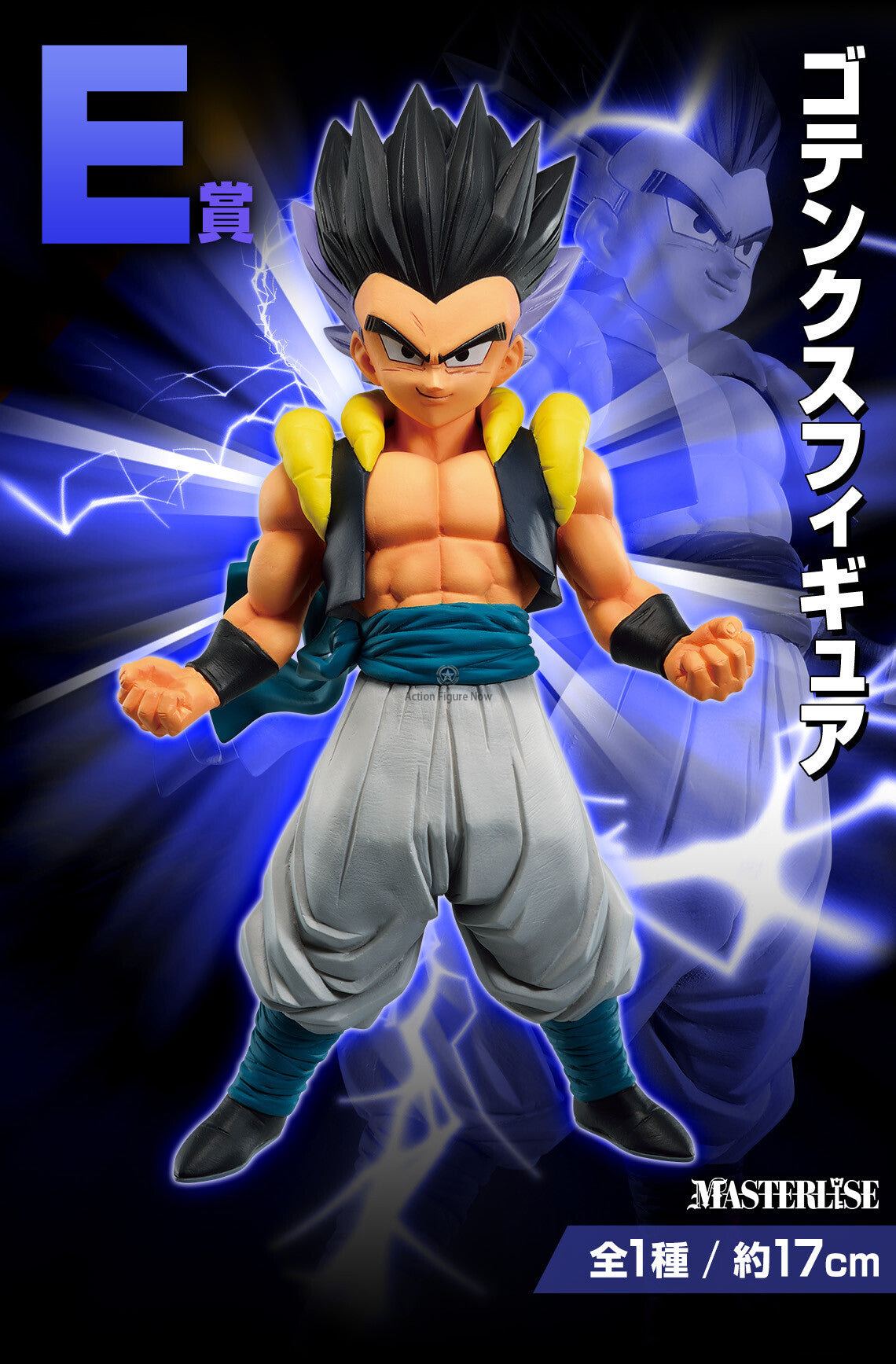 Dragon Ball Z - Gotenks - Ichiban Kuji Dragon Ball VS Omnibus Beast