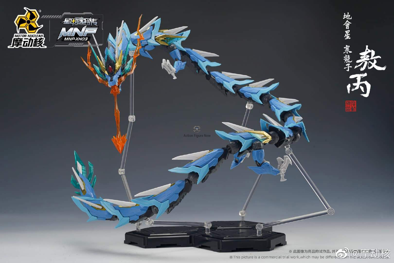 Motor Nuclear MNP-XH03 BLUE DRAGON MODEL KIT