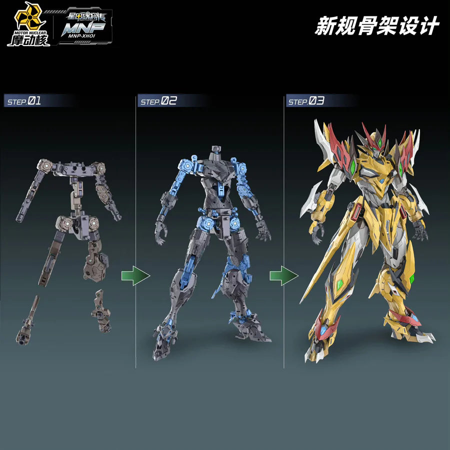Motor Nuclear MNP-XH01 Bai-Qi 1/72 Scale Model Kit