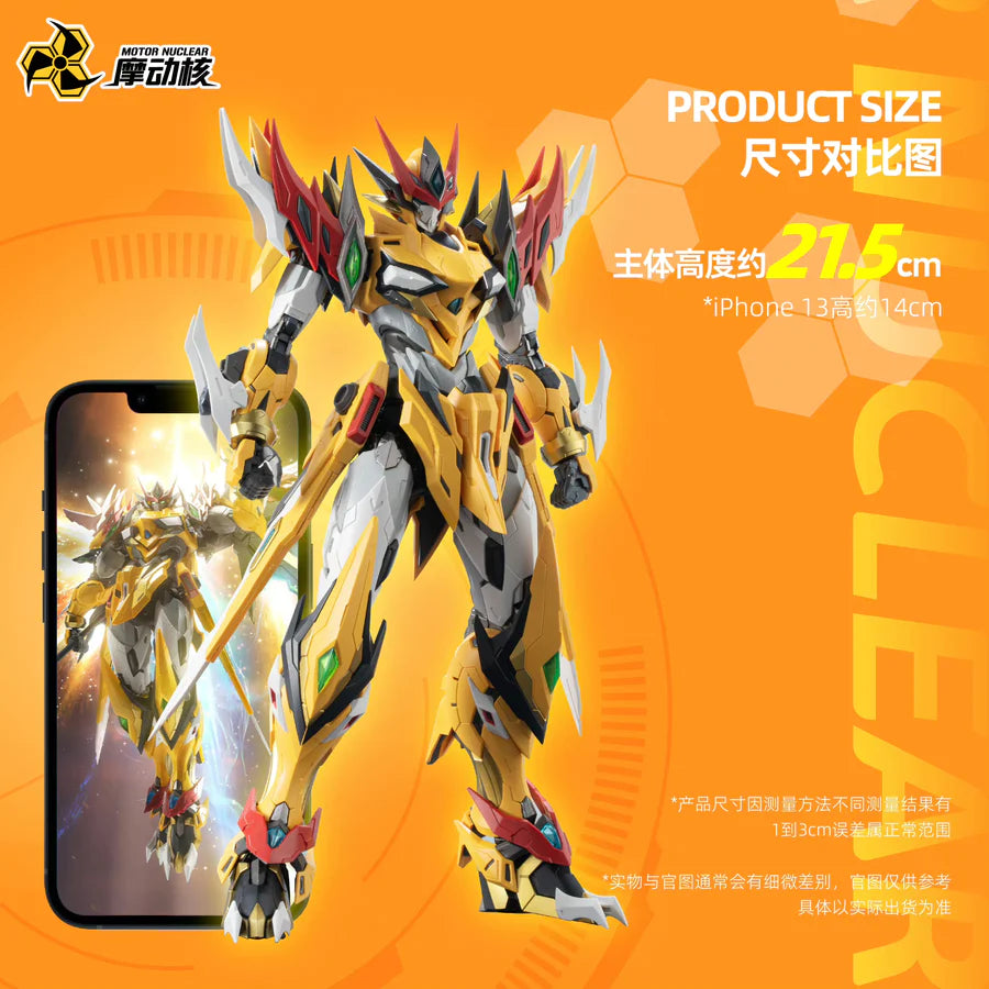 Motor Nuclear MNP-XH01 Bai-Qi 1/72 Scale Model Kit