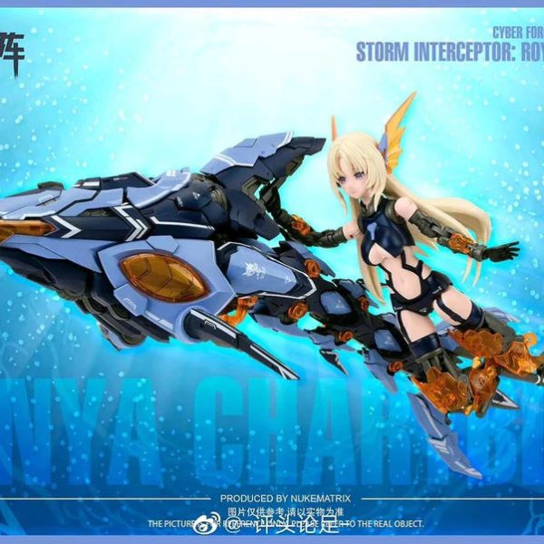Cyber Forest Fantasy Girls Siren Storm Interceptor: Royal Enforcer