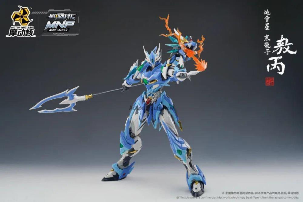 Motor Nuclear MNP-XH03 BLUE DRAGON MODEL KIT