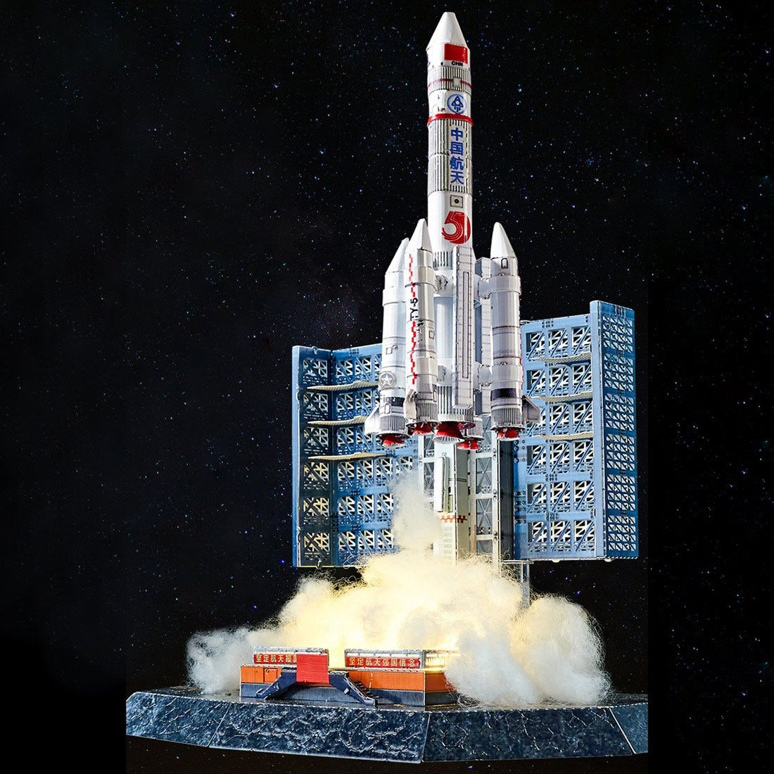 72-Pcs 3D Metal Assembly Model DIY Spacecraft Model of The Long March 5 72-Pcs 3D Metal Assembly Model DIY Spacecraft Model of The Long March 5