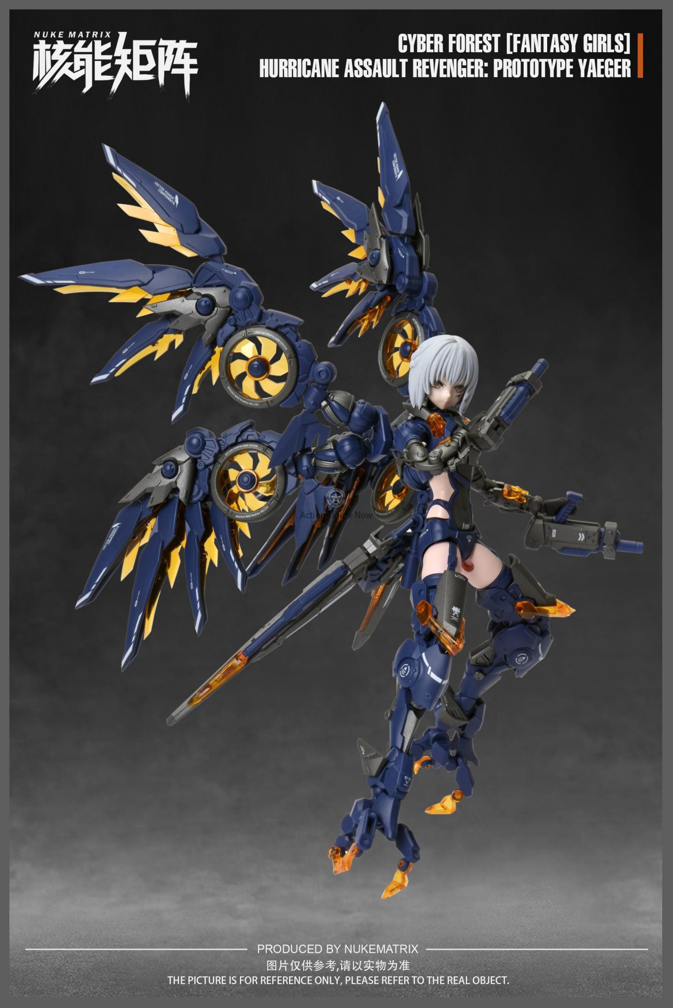 Cyber Forest Fantasy Girls Hurricane Assault Revenger (Prototype Yaeger) Model Kit