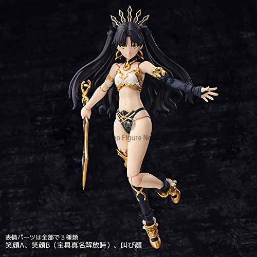 Fate/Grand Order - Ishtar - 4 Inch-Nel - Archer (Sentinel)