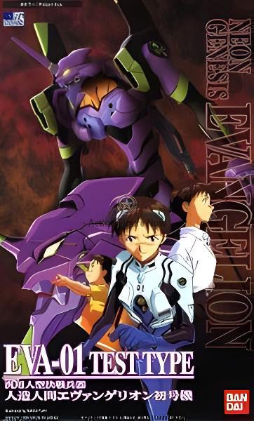 Neon Genesis Evangelion EVA-01 Test Type HG Model Kit () Neon Genesis Evangelion EVA-01 Test Type HG Model Kit ()