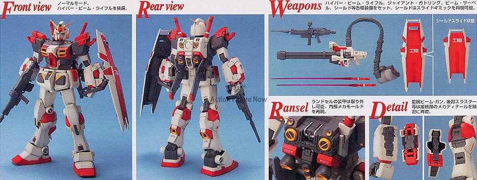 MGガンプラ 5個セット BANDAI MG RX-78-5 Gundam GP05 Master Grade 1/100 Model Kit