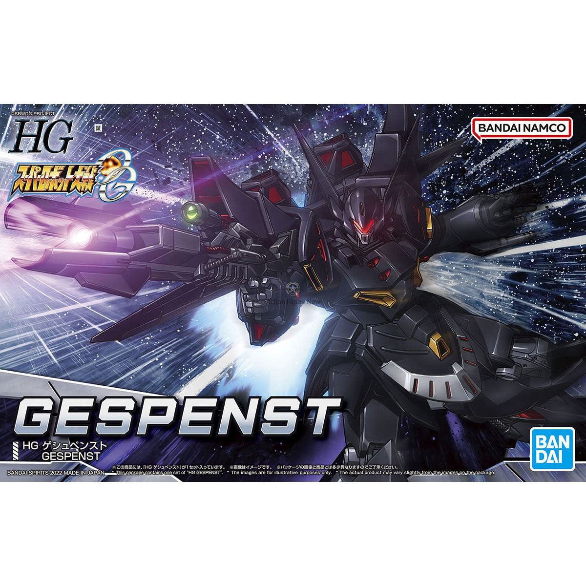 HG Gespenst Model Kit from Super Robot Wars Series HG Gespenst Model Kit from Super Robot Wars Series