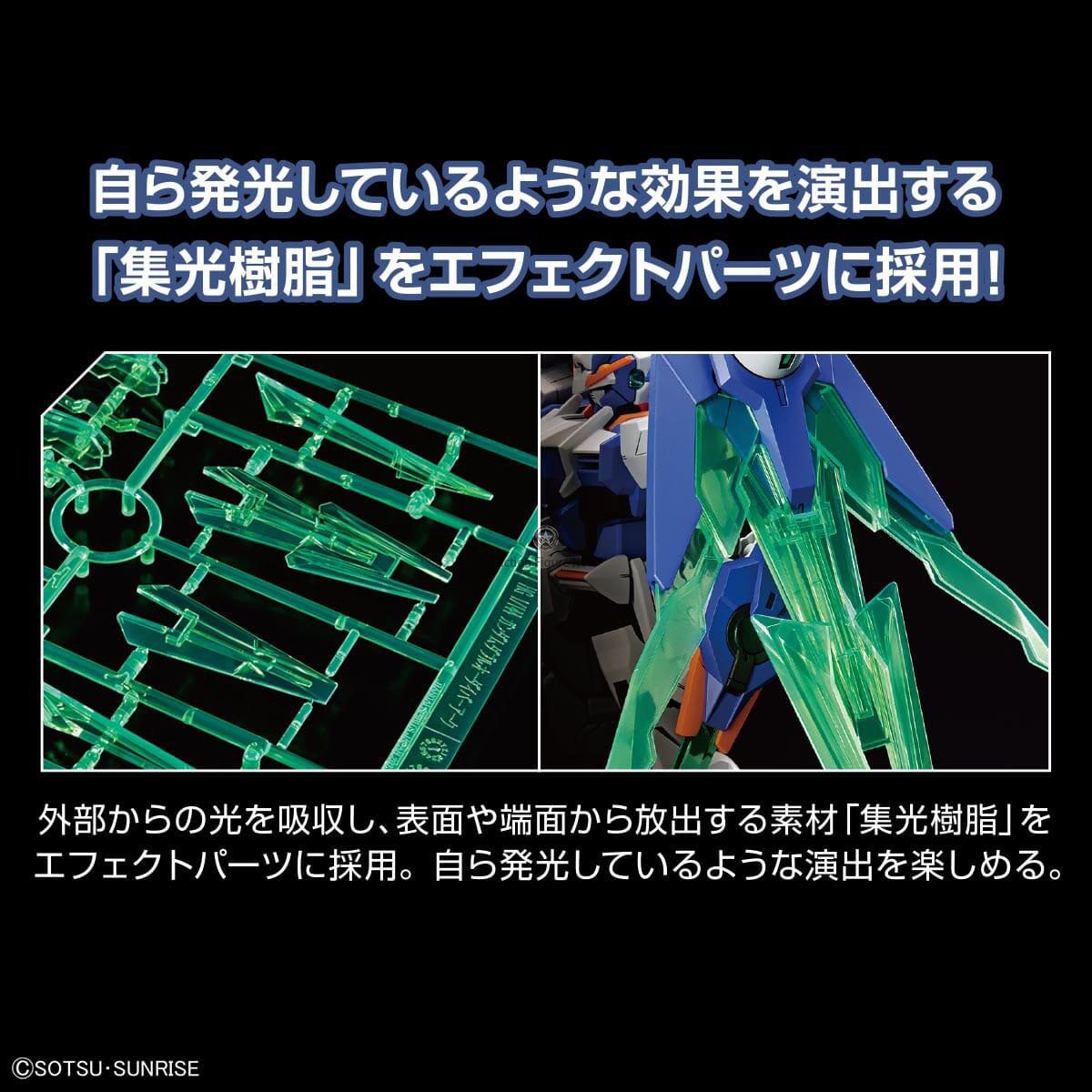 HGGBM 1/144 Gundam 00 Diver High Grade Build Mode Gundam 00 Diver HGGBM 1/144 Gundam 00 Diver High Grade Build Mode Gundam 00 Diver