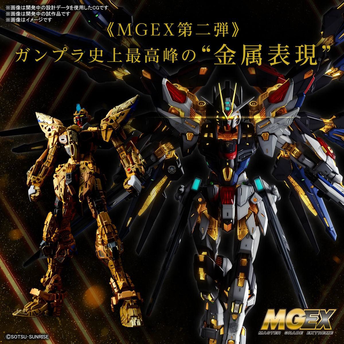 MGEX 1/100 Strike Freedom Gundam Model Kit MGEX 1/100 Strike Freedom Gundam Model Kit