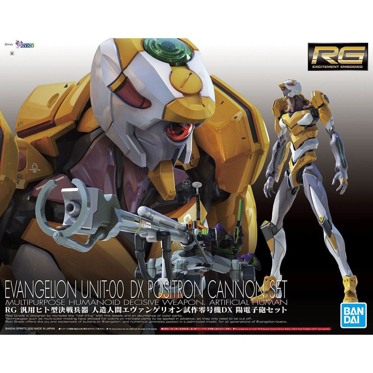 Neon Genesis Evangelion: RG Evangelion Unit-00 DX: Positron Rifle Set Neon Genesis Evangelion: RG Evangelion Unit-00 DX: Positron Rifle Set