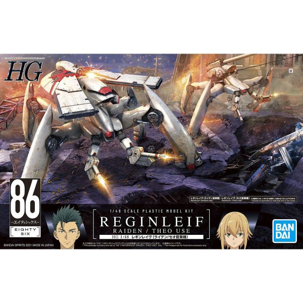 86 -Eighty Six- HG 1/48 Reginleif (Raiden/Theo Use) Model Kit