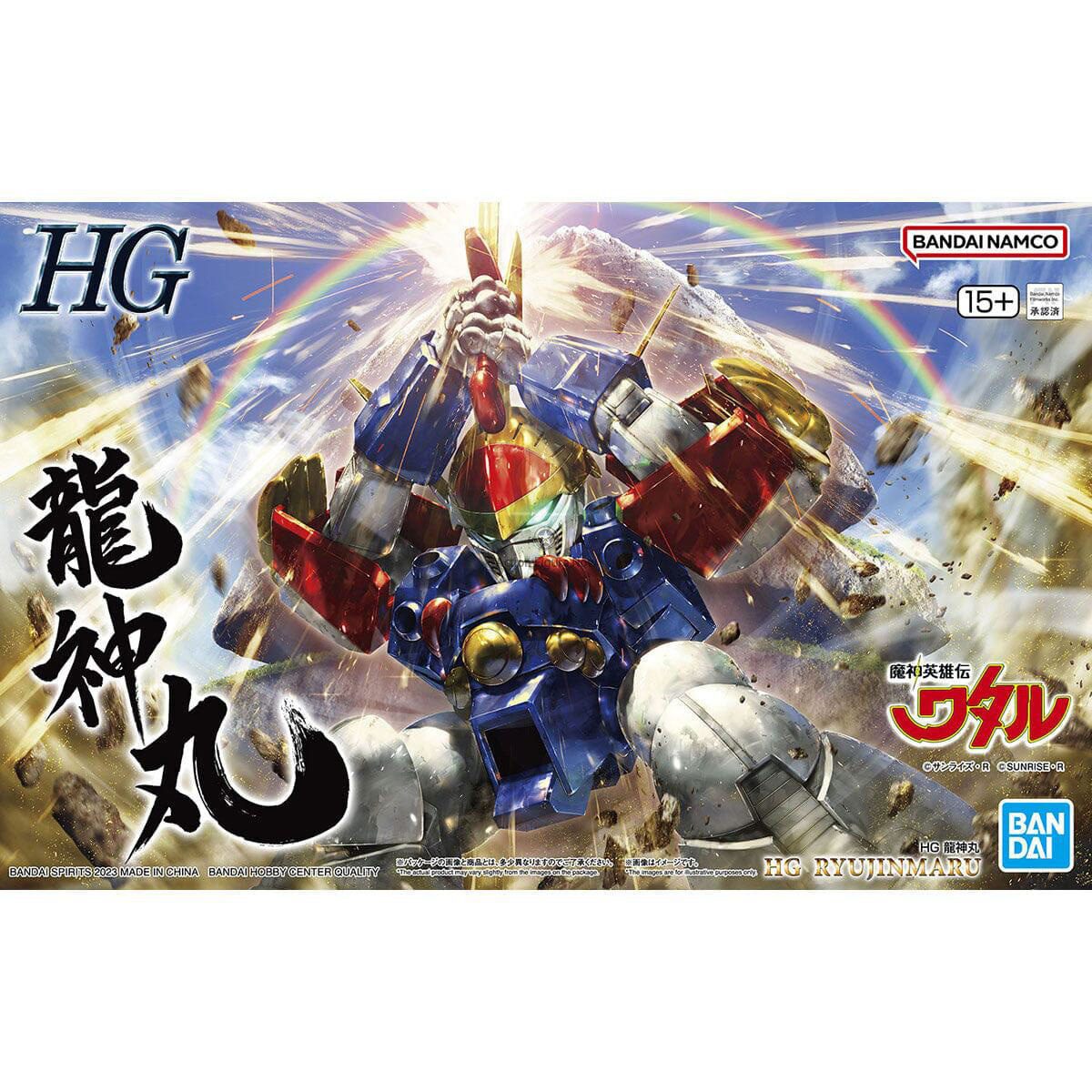 Mashin Hero Wataru: Ryujinmaru High Grade Model Kit Mashin Hero Wataru: Ryujinmaru High Grade Model Kit