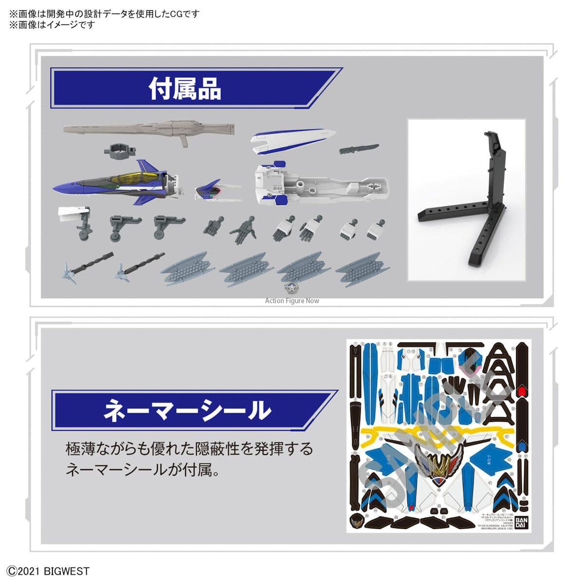 Macross Delta HG 1/100 YF-29 Durandal Valkyrie Maximilian Jenius Full Option Set Macross Delta HG 1/100 YF-29 Durandal Valkyrie Maximilian Jenius Full Option Set