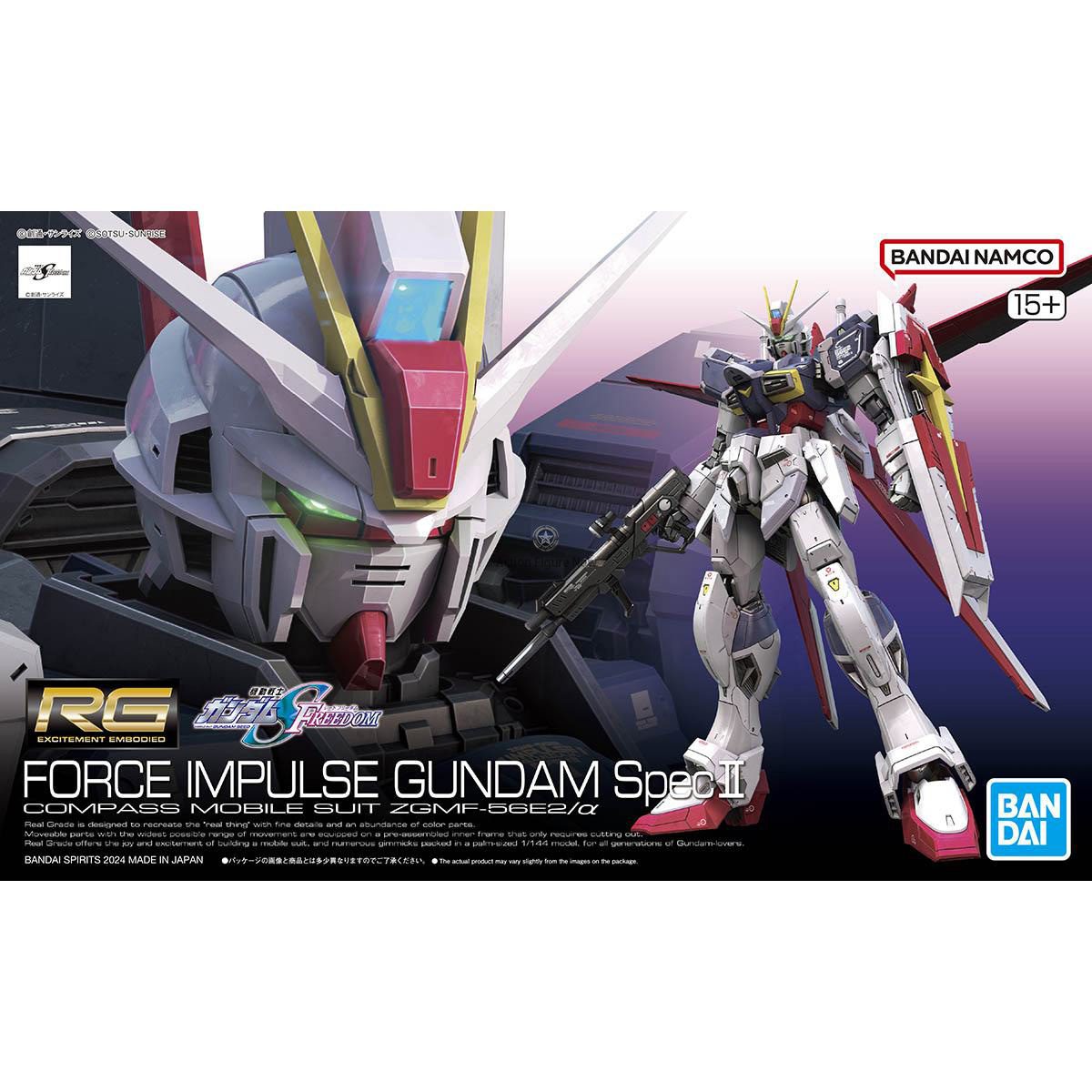 RG 1/144 Force Impulse Gundam Specification II RG 1/144 Force Impulse Gundam Specification II