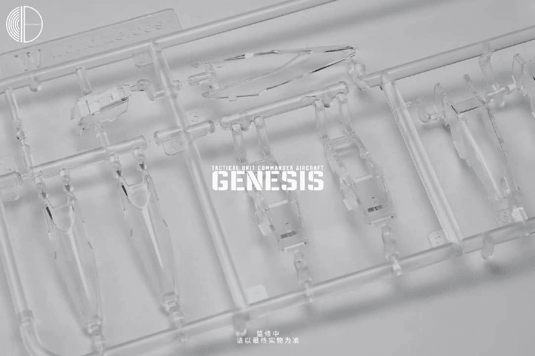 Genesis Tactical Unit Defender Aircraft 1/100 Diecast Frame Scale Model Kit Genesis Tactical Unit Defender Aircraft 1/100 Diecast Frame Scale Model Kit