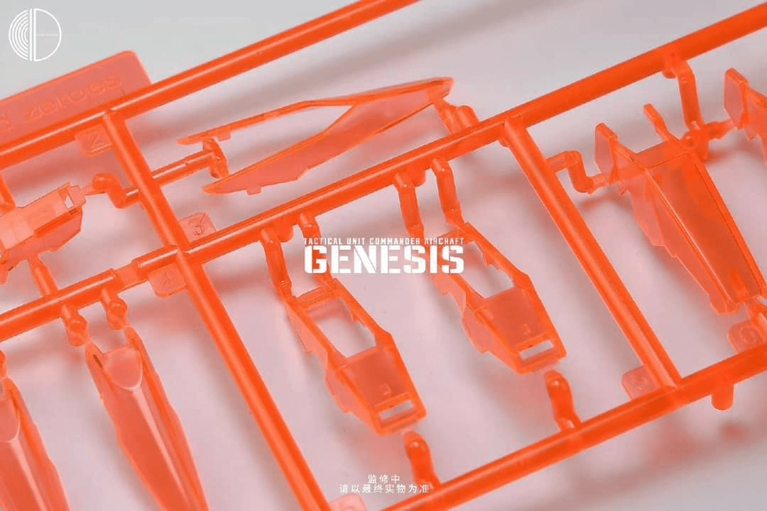 Genesis Tactical Unit Defender Aircraft 1/100 Diecast Frame Scale Model Kit Genesis Tactical Unit Defender Aircraft 1/100 Diecast Frame Scale Model Kit