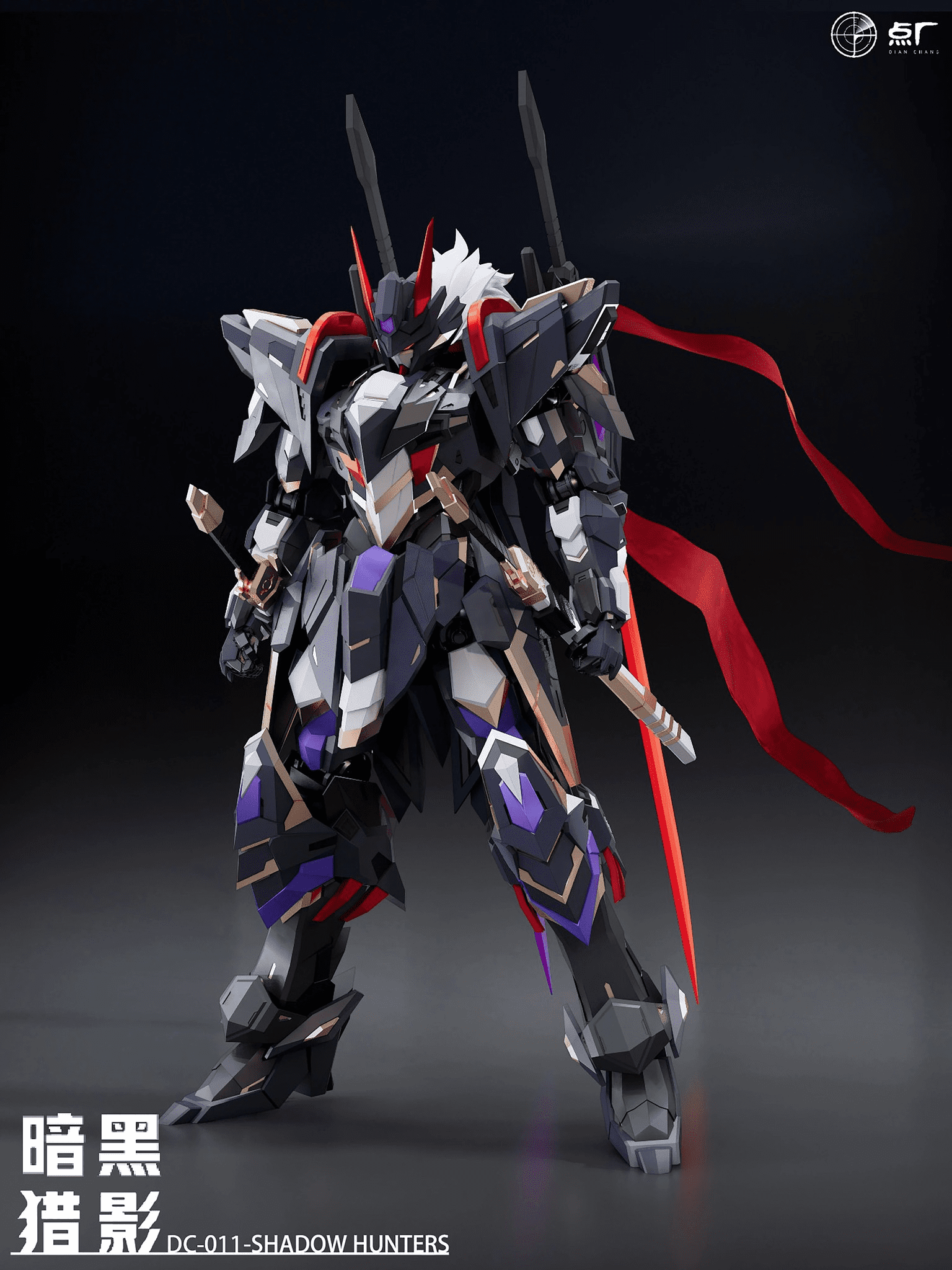 Shadow Hunter 1/100 Model Kit