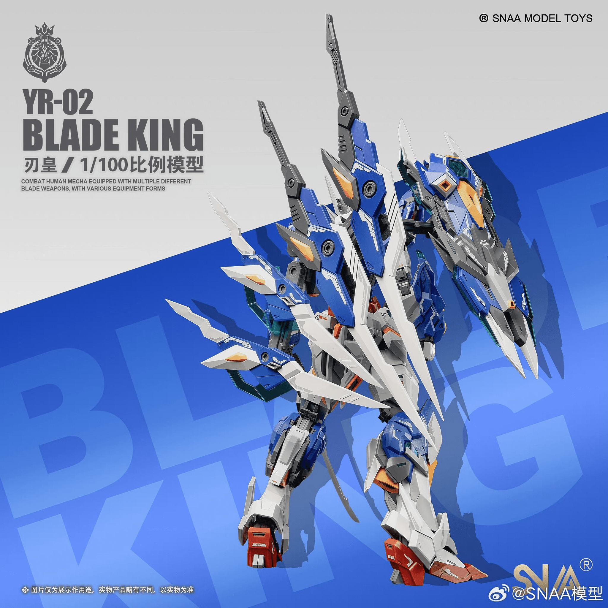 Blade King 1/100 Scale Model Kit Blade King 1/100 Scale Model Kit
