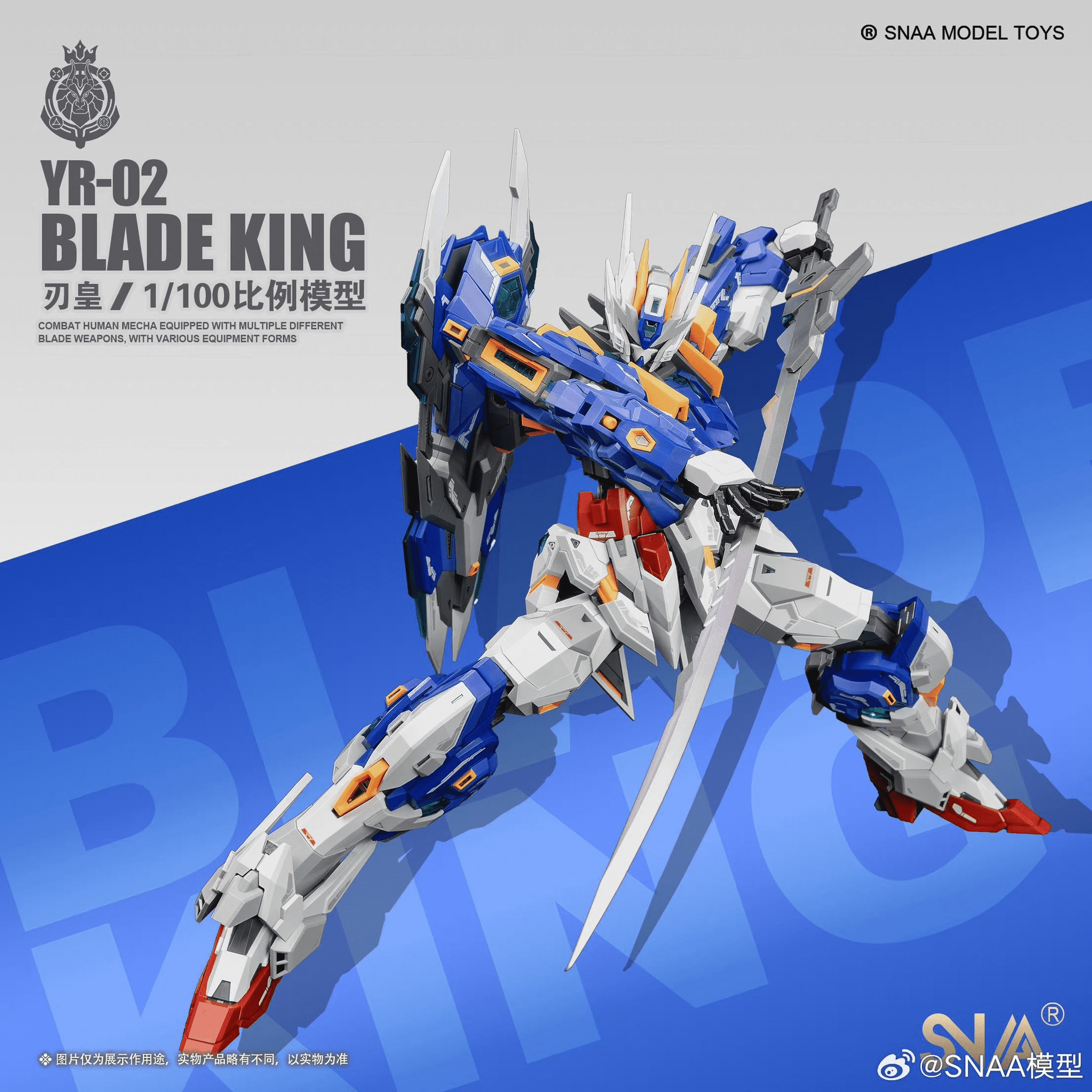 Blade King 1/100 Scale Model Kit Blade King 1/100 Scale Model Kit