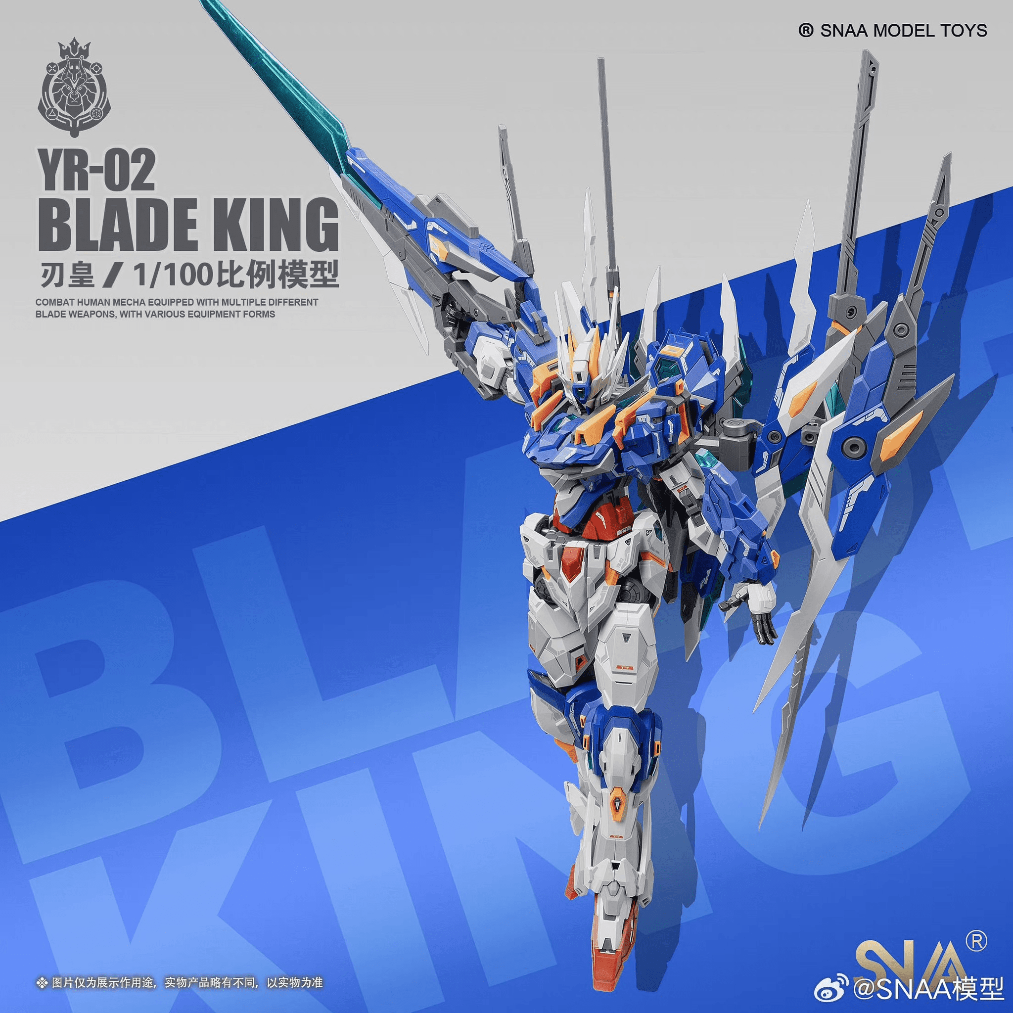 Blade King 1/100 Scale Model Kit Blade King 1/100 Scale Model Kit