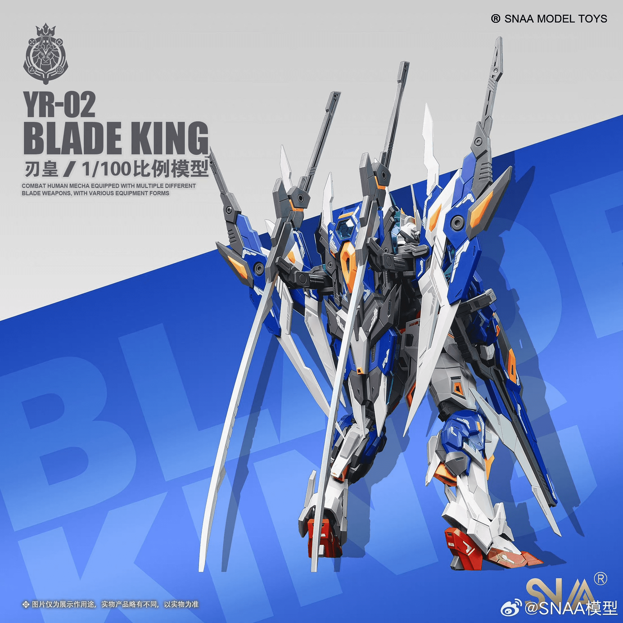 Blade King 1/100 Scale Model Kit Blade King 1/100 Scale Model Kit