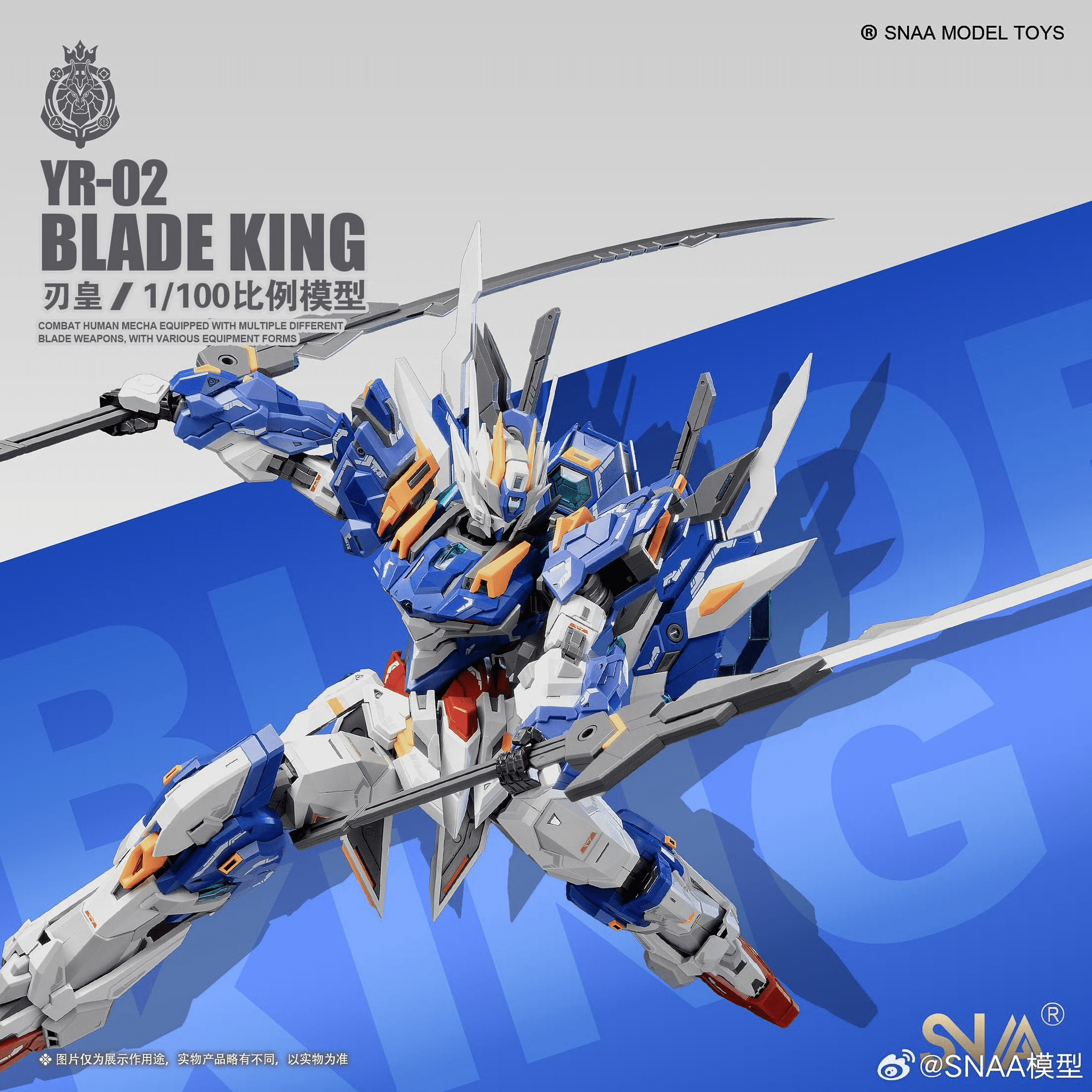 Blade King 1/100 Scale Model Kit Blade King 1/100 Scale Model Kit
