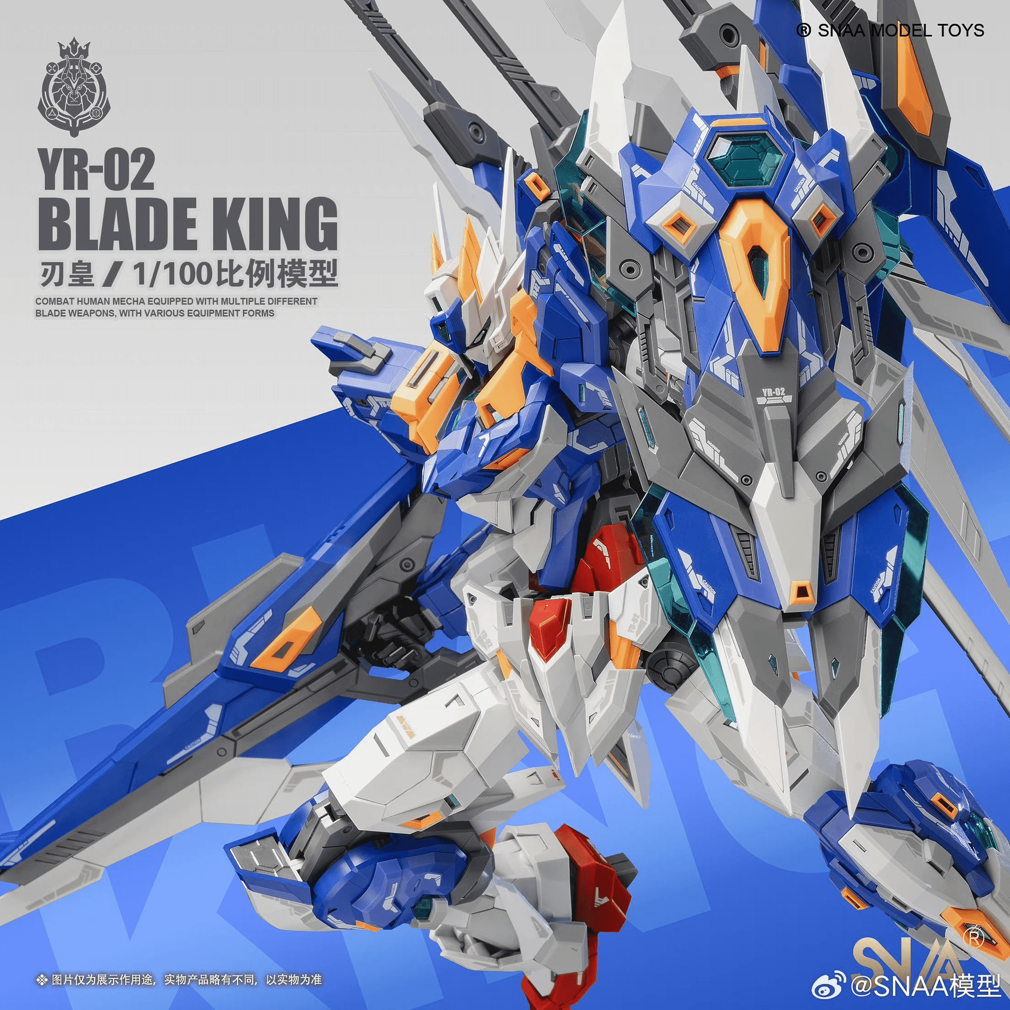 Blade King 1/100 Scale Model Kit Blade King 1/100 Scale Model Kit