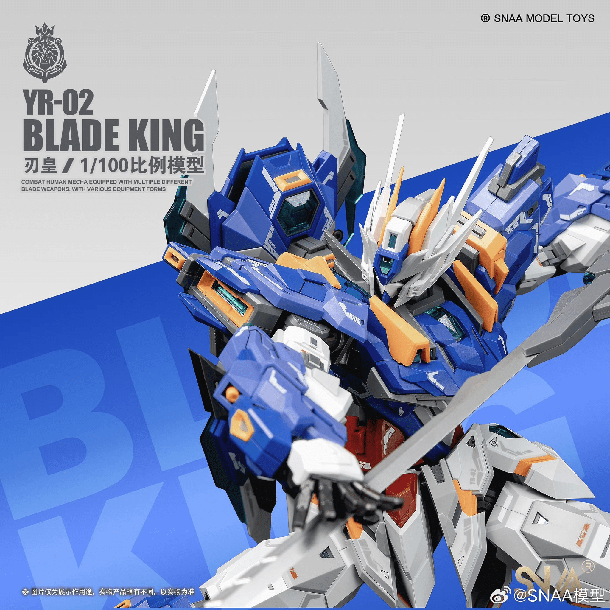 Blade King 1/100 Scale Model Kit Blade King 1/100 Scale Model Kit