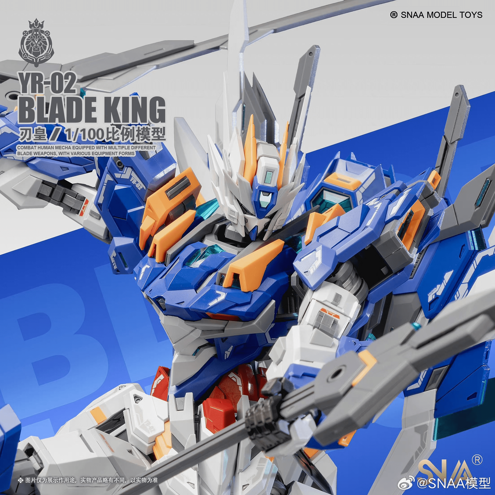 Blade King 1/100 Scale Model Kit Blade King 1/100 Scale Model Kit