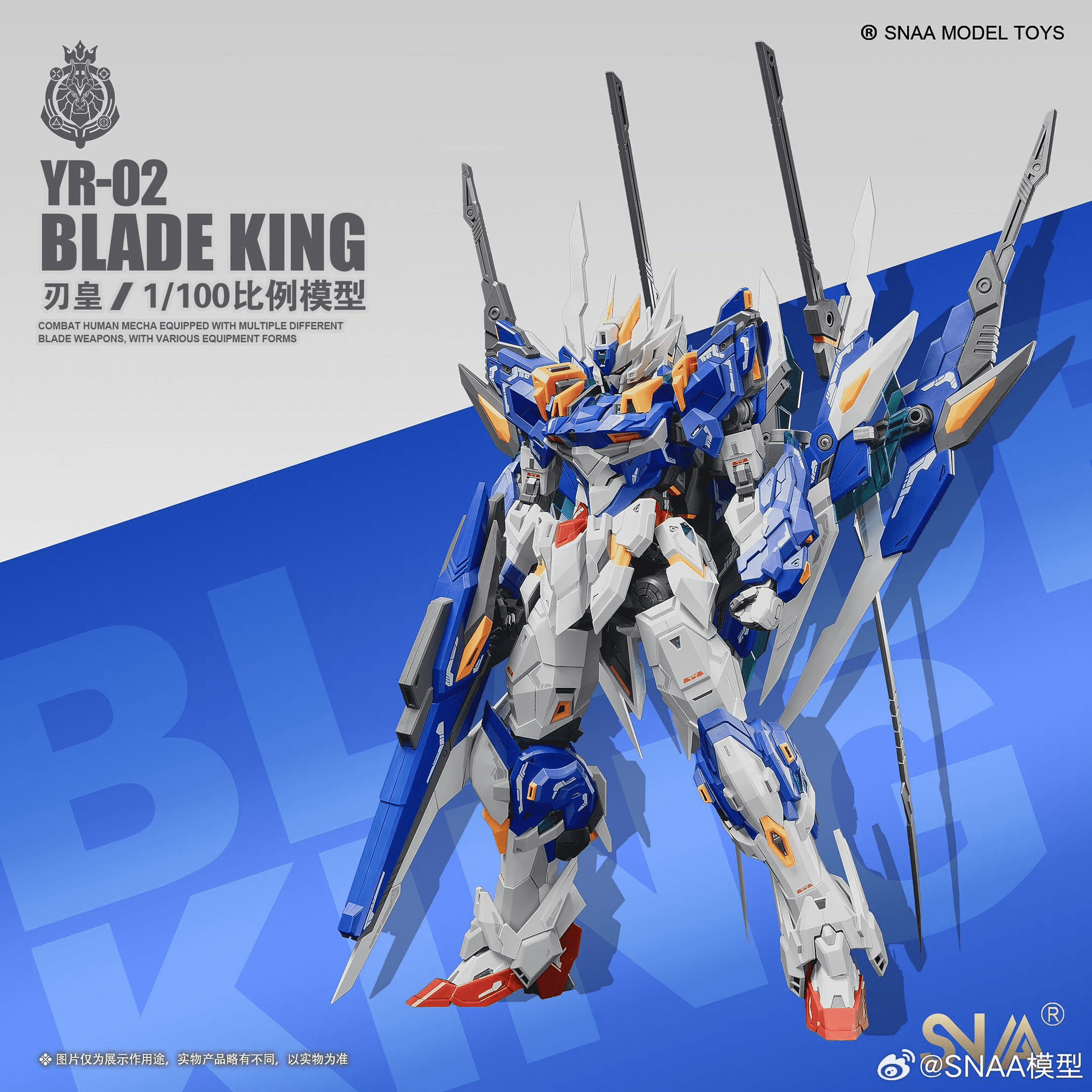 Blade King 1/100 Scale Model Kit Blade King 1/100 Scale Model Kit