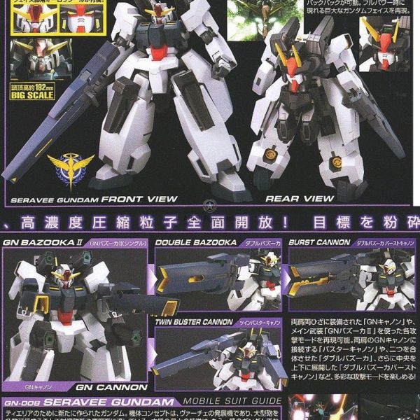 HG 1/100 Seravee Gundam Gunpla Plastic Model Kit