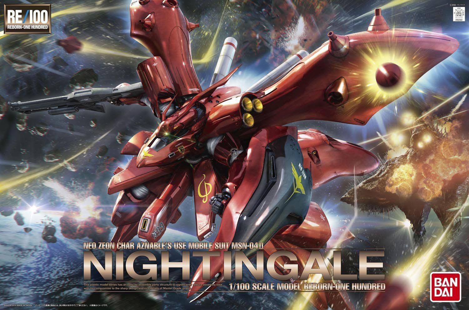 RE/100 MSN-04-II Nightingale Gundam Plastic Model Kit RE/100 MSN-04-II Nightingale Gundam Plastic Model Kit