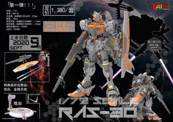 - Mechanicore 1/72 Rodams Orange RAS-30 - Mechanicore 1/72 Rodams Orange RAS-30