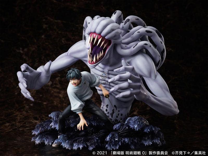 Figurine Jujutsu Kaisen 0 - Okkotsu Yûta Last One Ver. - Ichiban Kuji Bandai Neuve