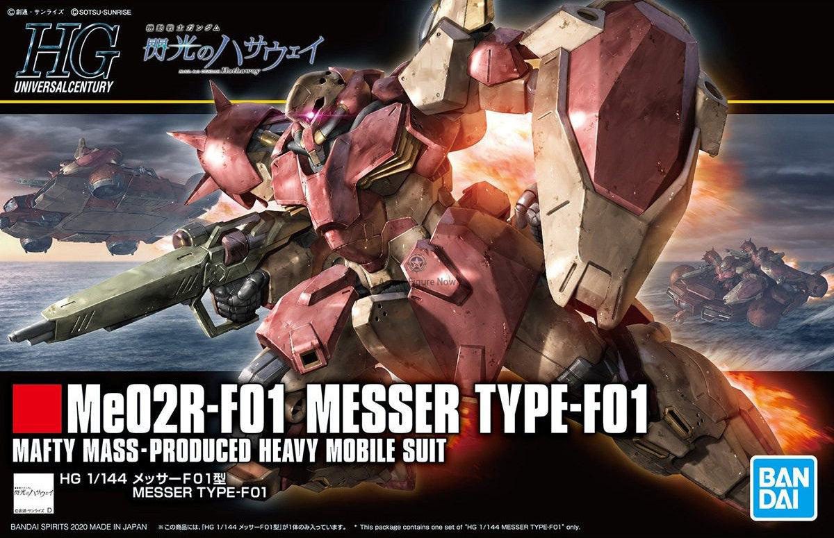 Messer Type F01 Gundam Model Kit - High Grade Universal Century 1/144 Messer Type F01 Gundam Model Kit - High Grade Universal Century 1/144