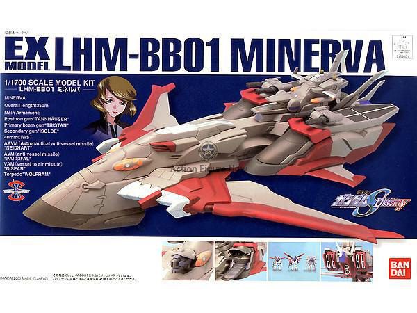 Gundam SEED Destiny EX Model MINERVA Akatsuki Ver.
