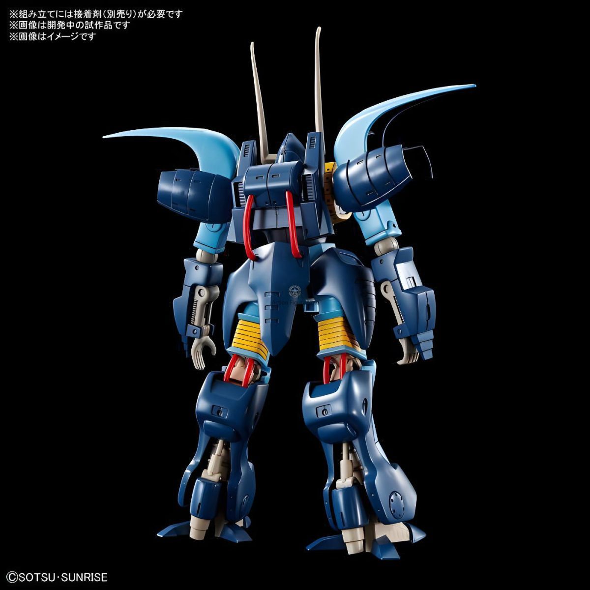 UC x HG. バングル PEOPLE HAVE THE POWER UC x HG. バングル