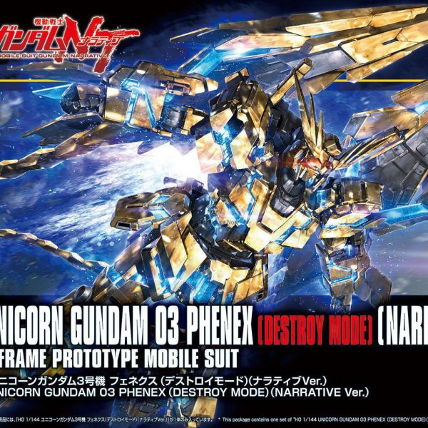 HGBD:R 1/144 Gundam Phenex (Narrative Ver.) Destroy Mode