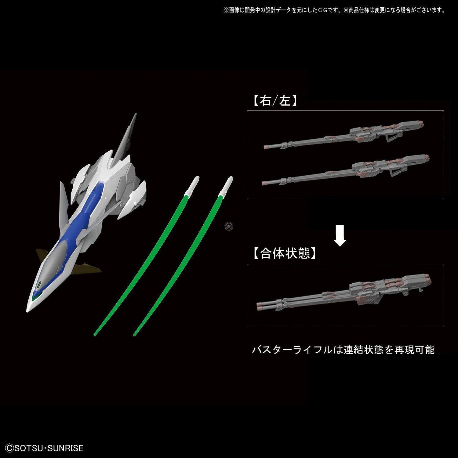1/100 Scale Hi-Resolution Model Wing Gundam Zero Custom EW Ver. 1/100 Scale Hi-Resolution Model Wing Gundam Zero Custom EW Ver.