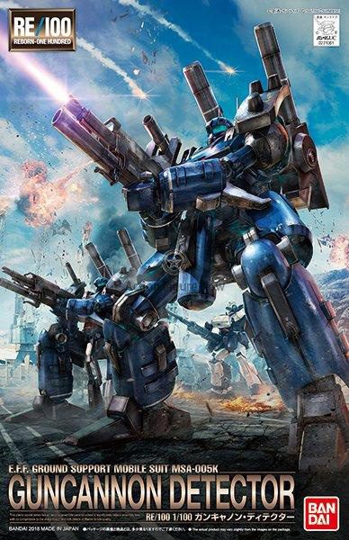 Guncannon Detector (Gundam UC) -RE/100- Guncannon Detector (Gundam UC) -RE/100-