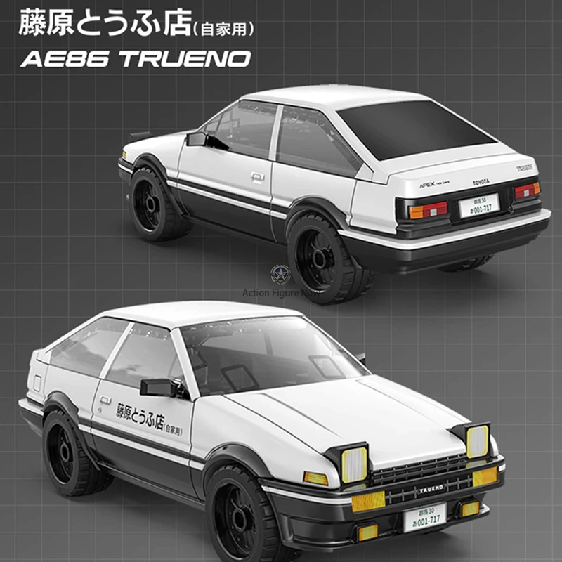 1597pcs Initial D Building Blocks Bundle 1597pcs Initial D Building Blocks Bundle