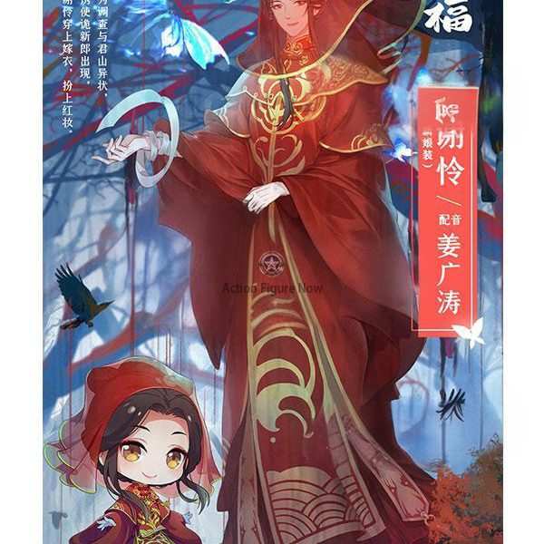 Heaven Official's Blessing Xie Lian Wedding Ceremony Cosplay Costume