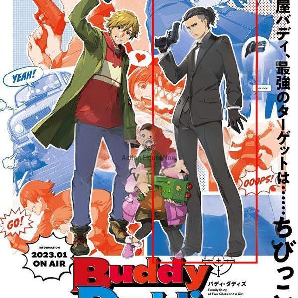 Buddy Daddies Anime: Rei Suwa Cosplay Costume
